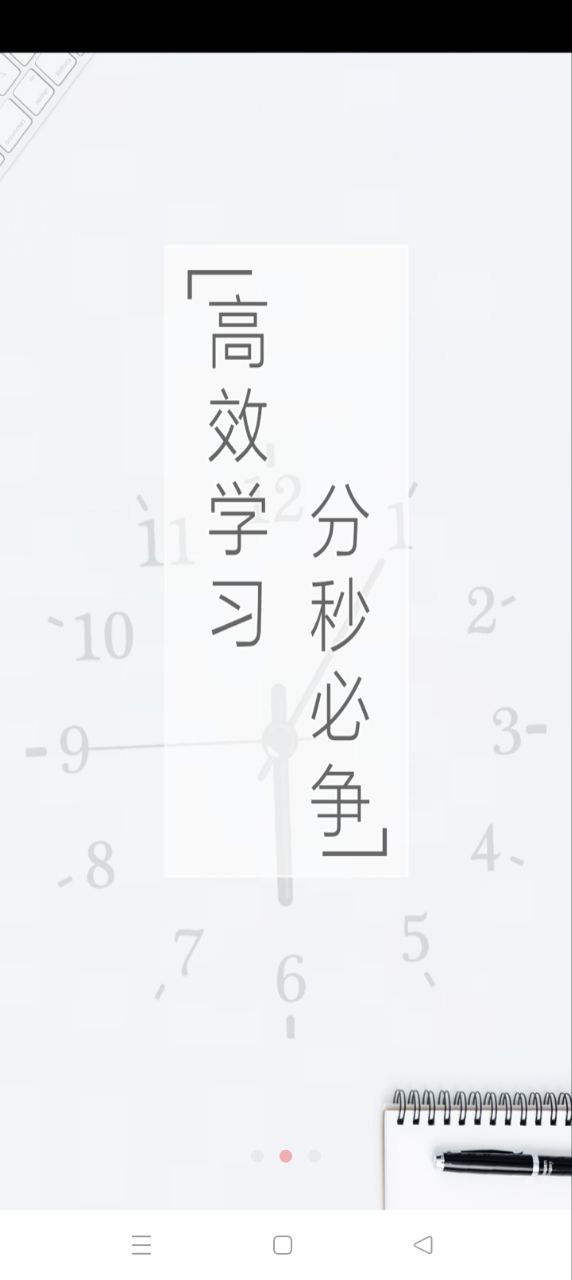 會(huì)計(jì)寶典