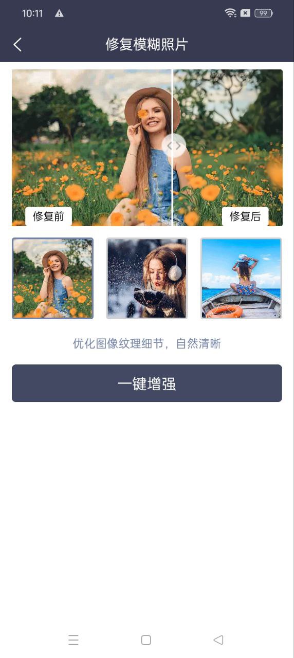 你我當年