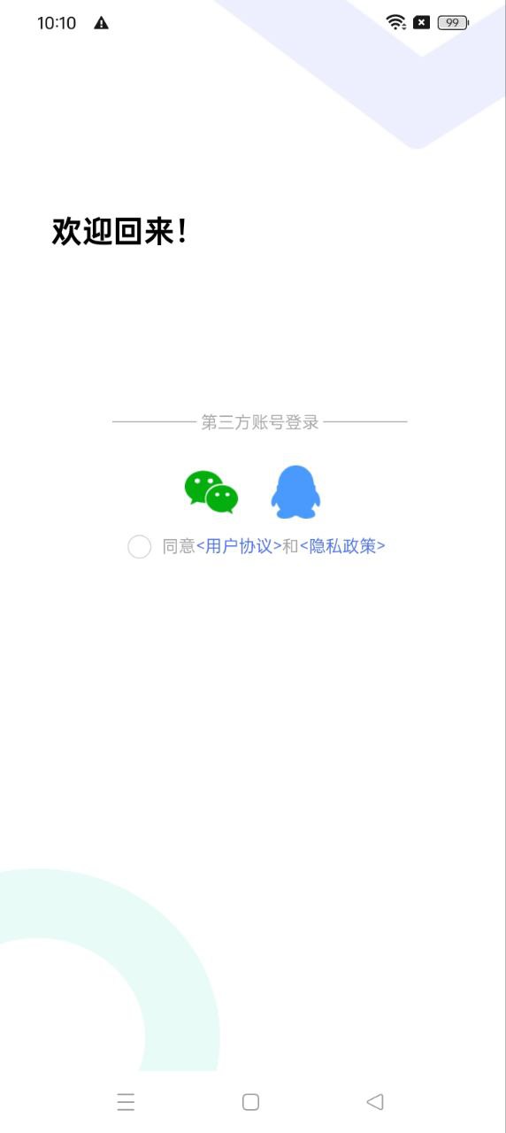 你我當年