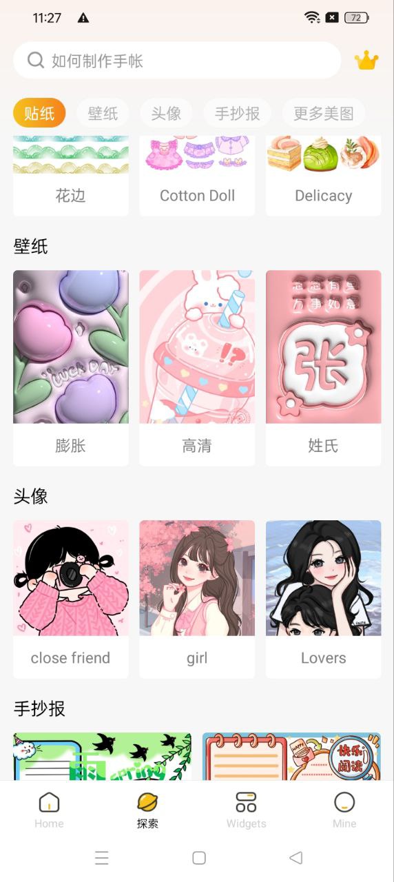 超萌鴨