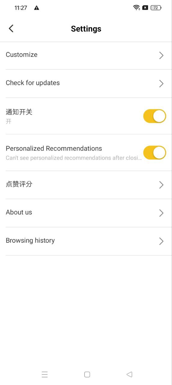 超萌鴨