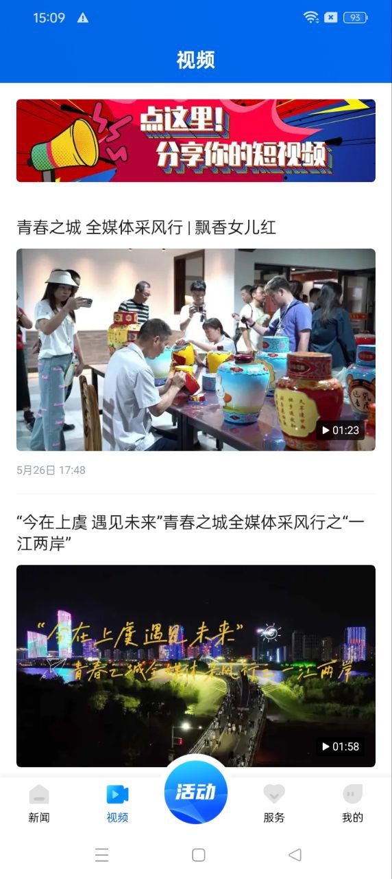 百觀