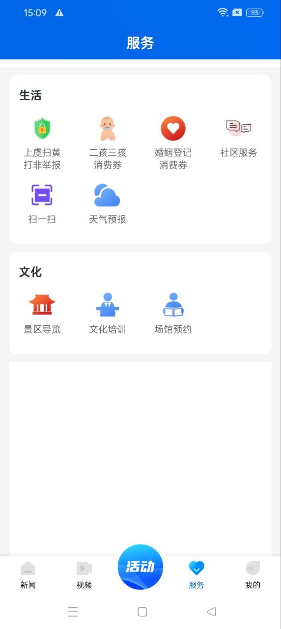 百觀