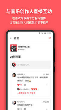 街聲