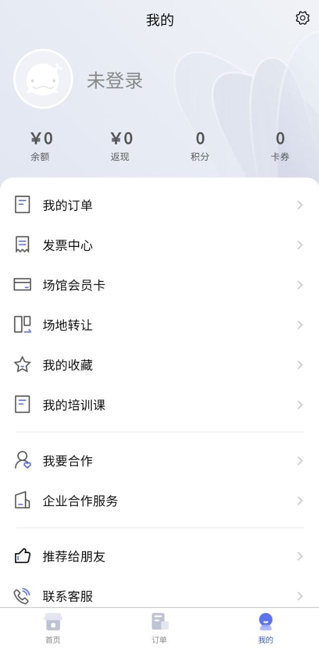 趣運動