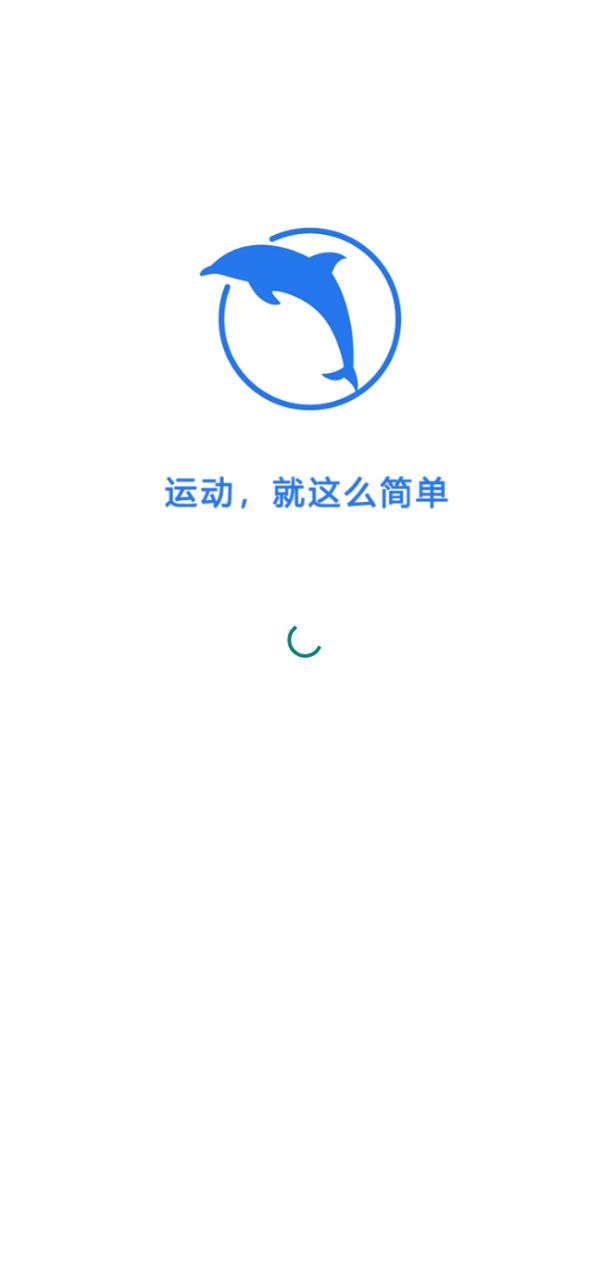 趣運動