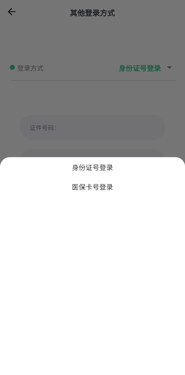 你的醫(yī)生
