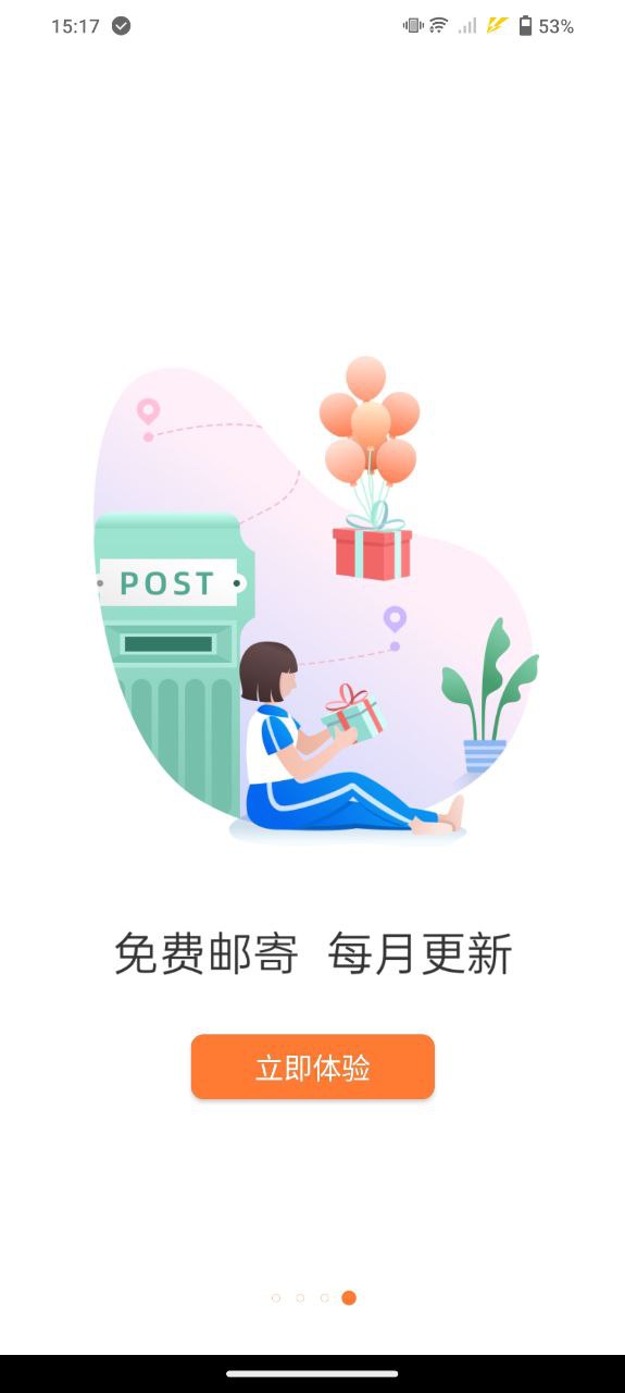 樂學一百