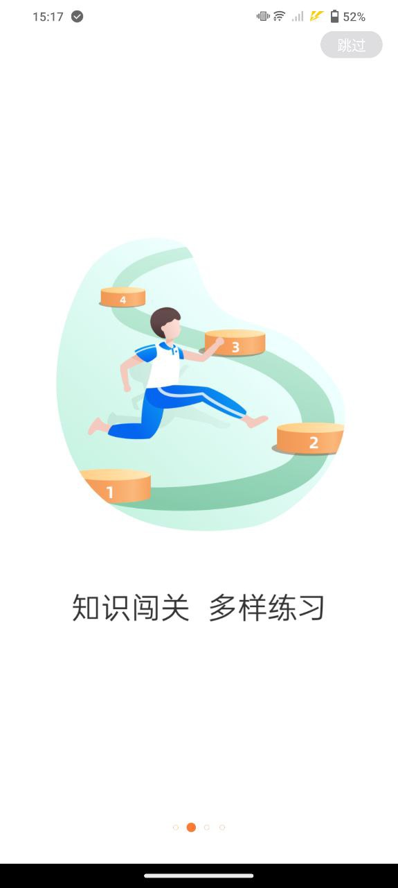 樂學一百