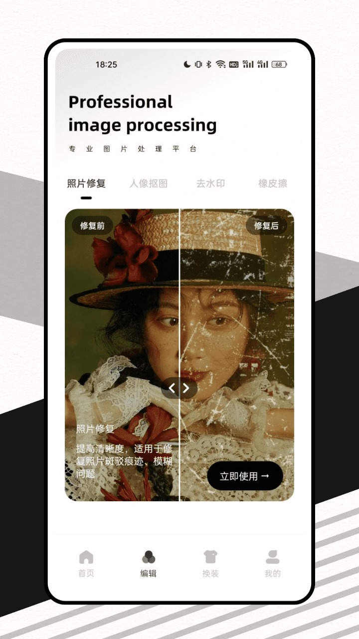 臉貓