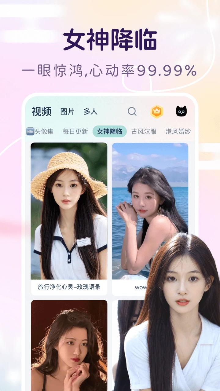 臉貓