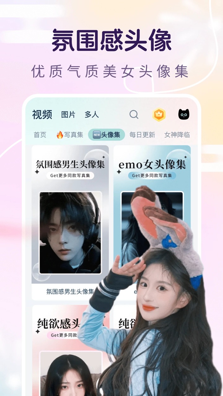 臉貓