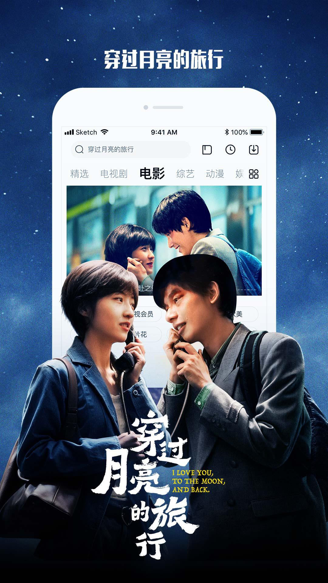 樂視視頻