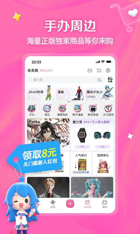嗶哩嗶哩