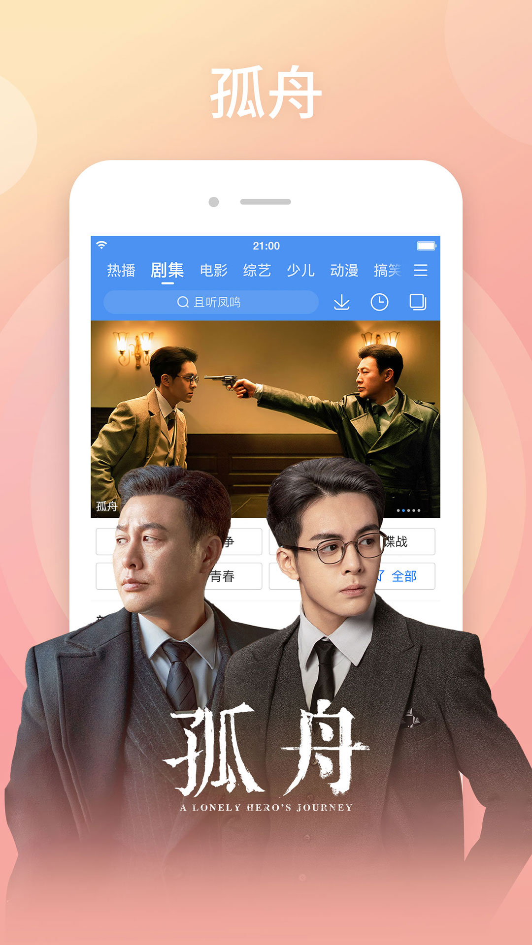 百搜視頻