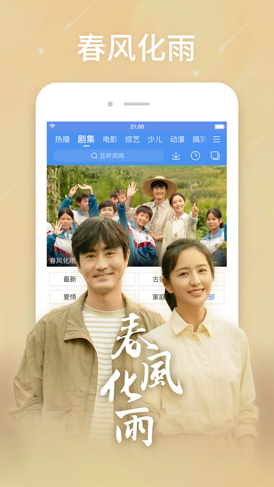 百搜視頻