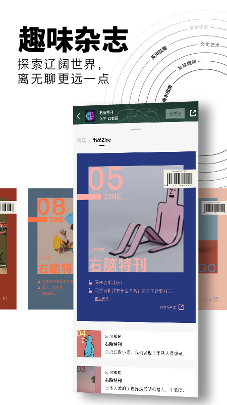 紅板報