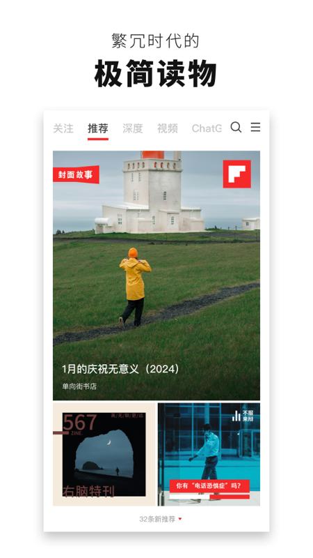紅板報