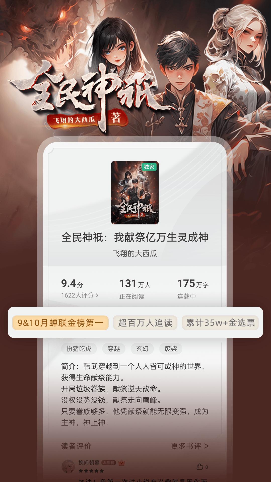 書旗小說