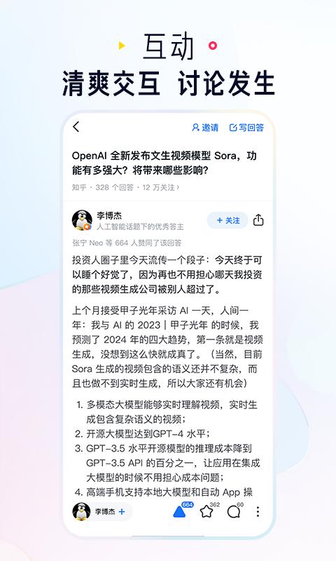 知乎