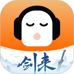 懶人聽書