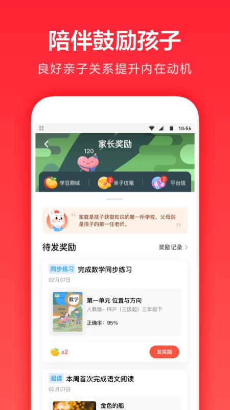 一起學(xué)