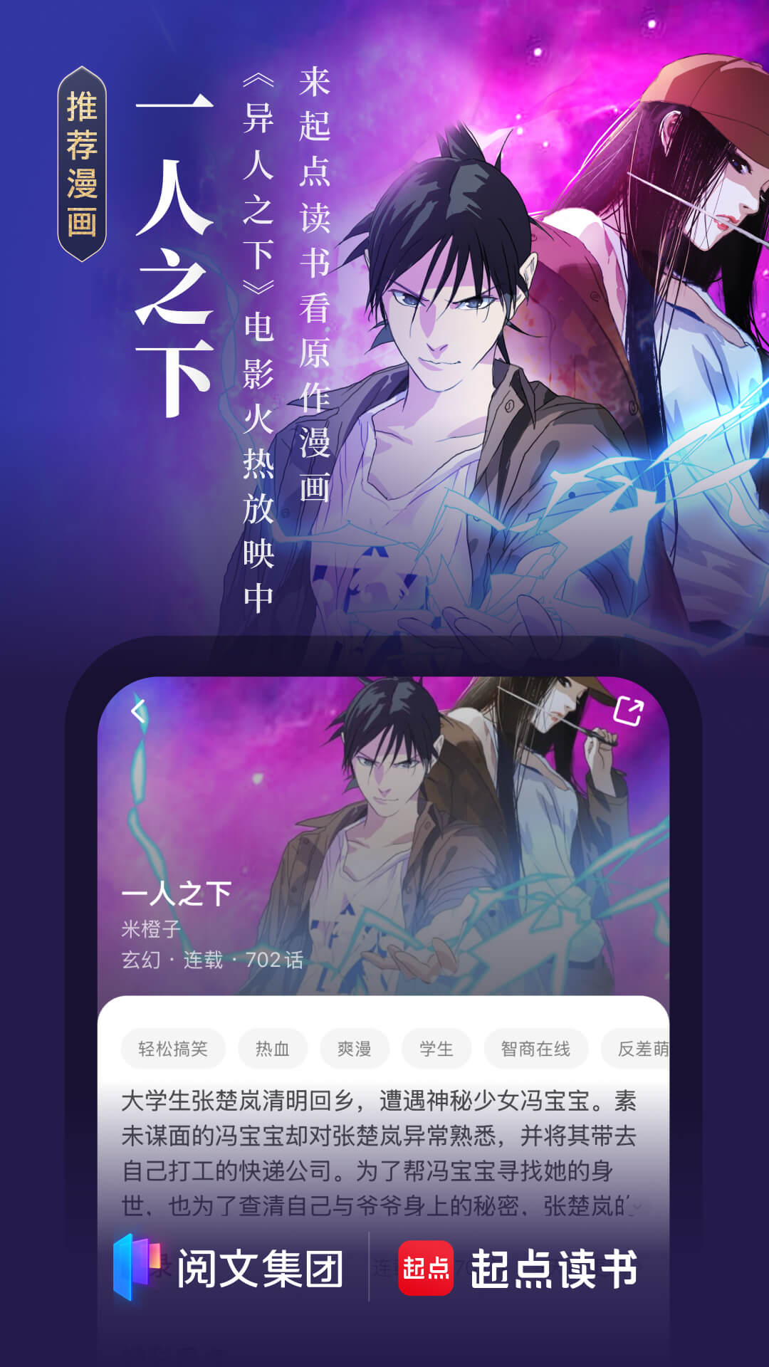 起點(diǎn)讀書(shū)