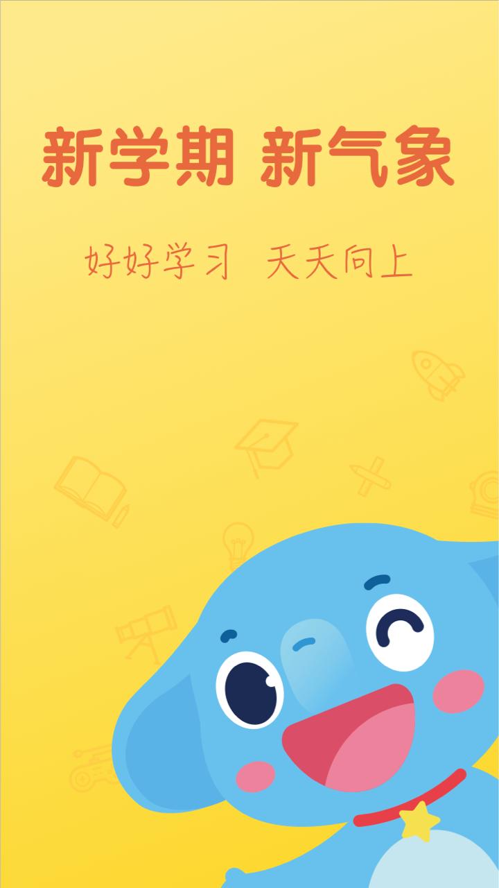 小盒學習