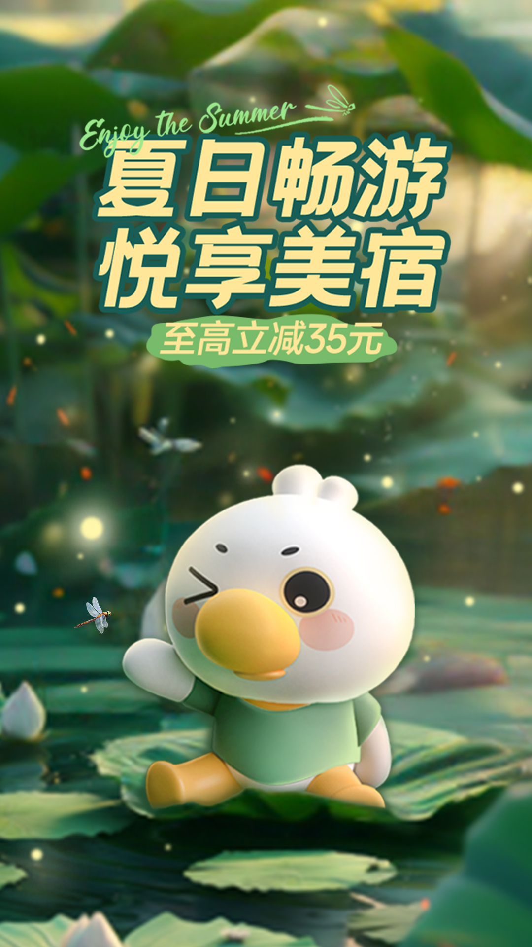 木鳥民宿