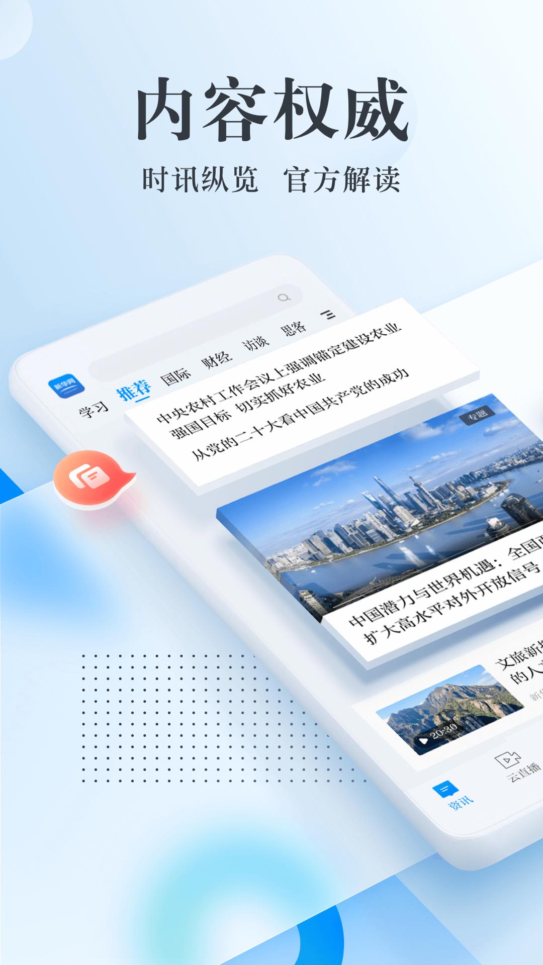 新華網(wǎng)
