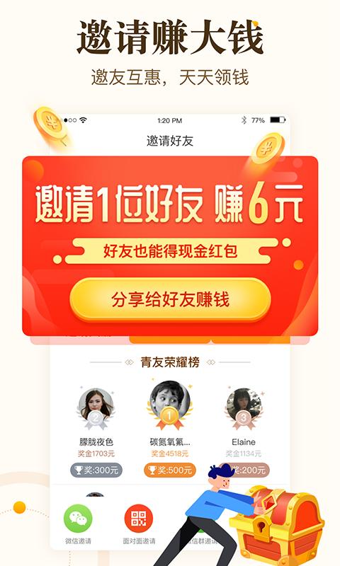 中青看點