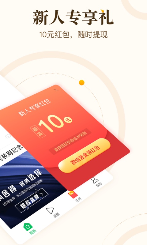 中青看點