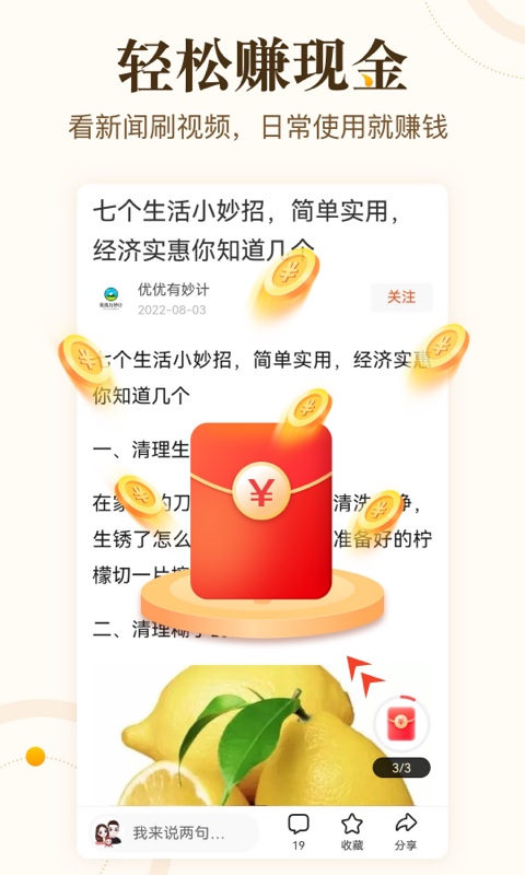 中青看點