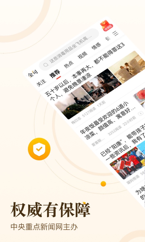 中青看點(diǎn)