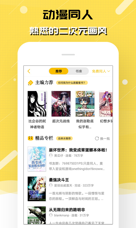刺猬貓閱讀