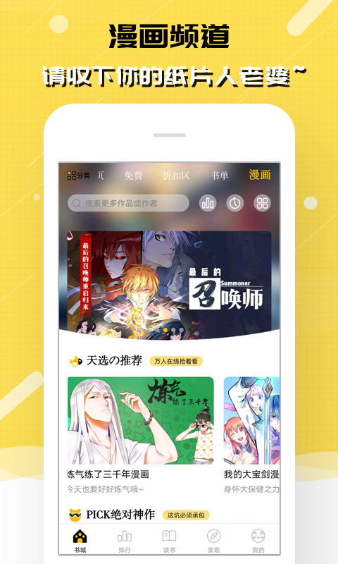 刺猬貓閱讀