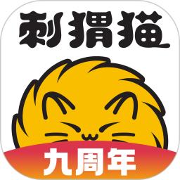刺猬貓閱讀