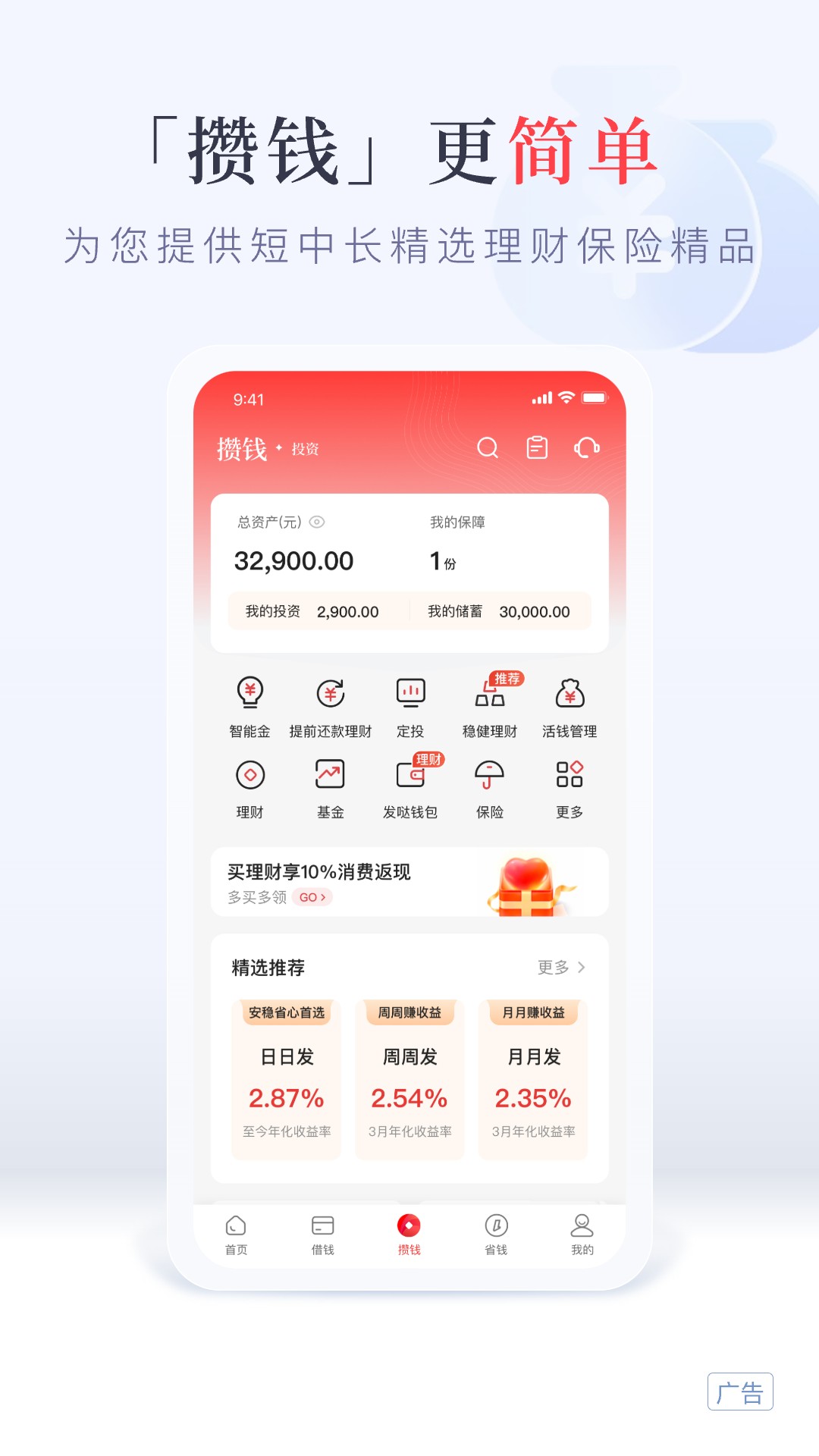 發(fā)現(xiàn)精彩
