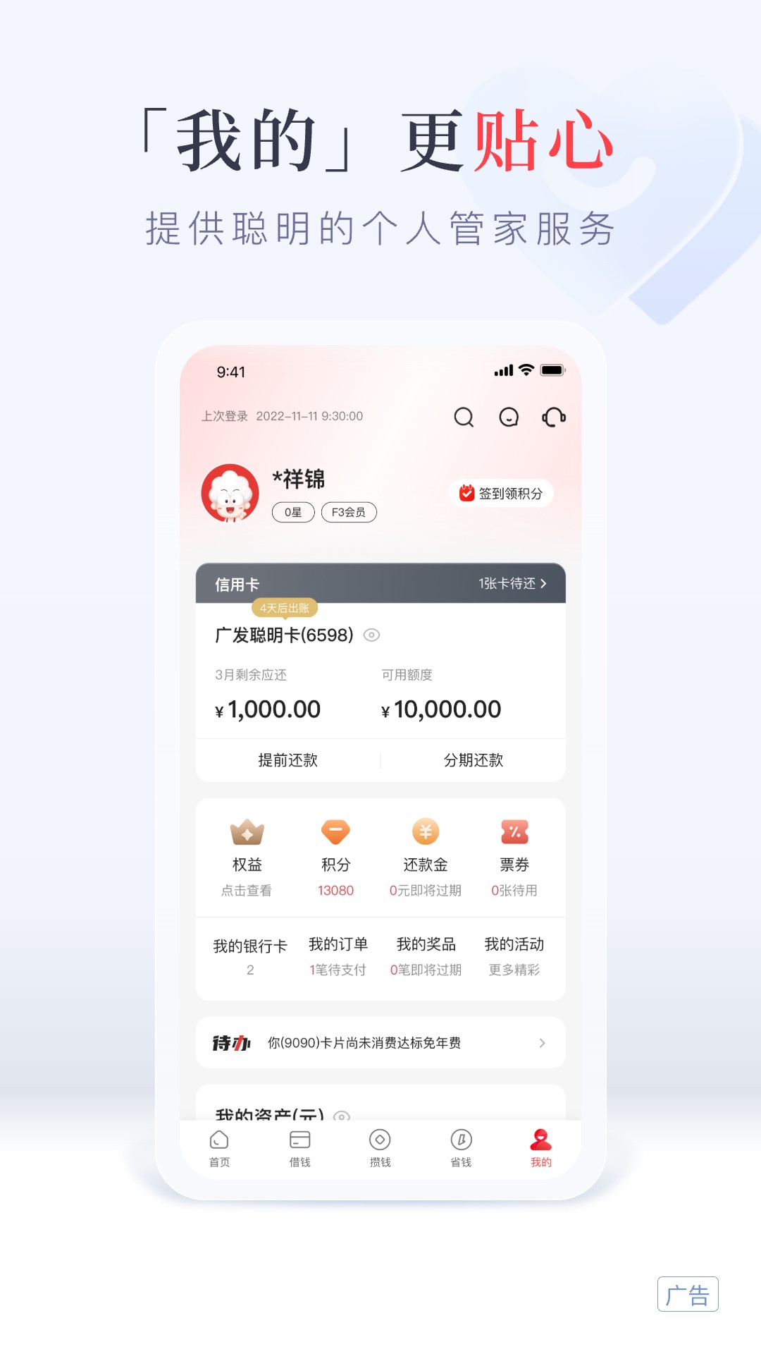 發(fā)現(xiàn)精彩
