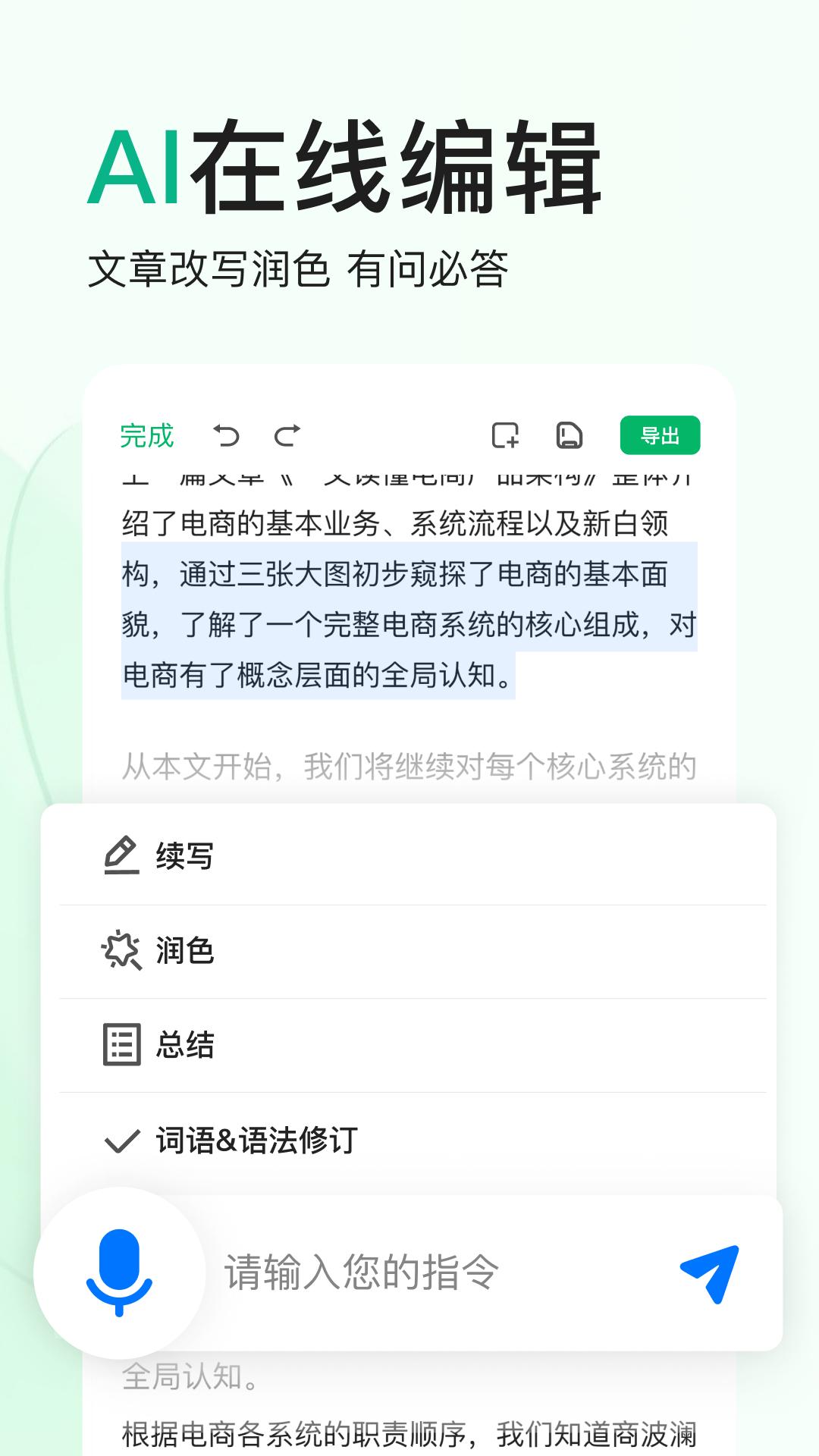 百度文庫