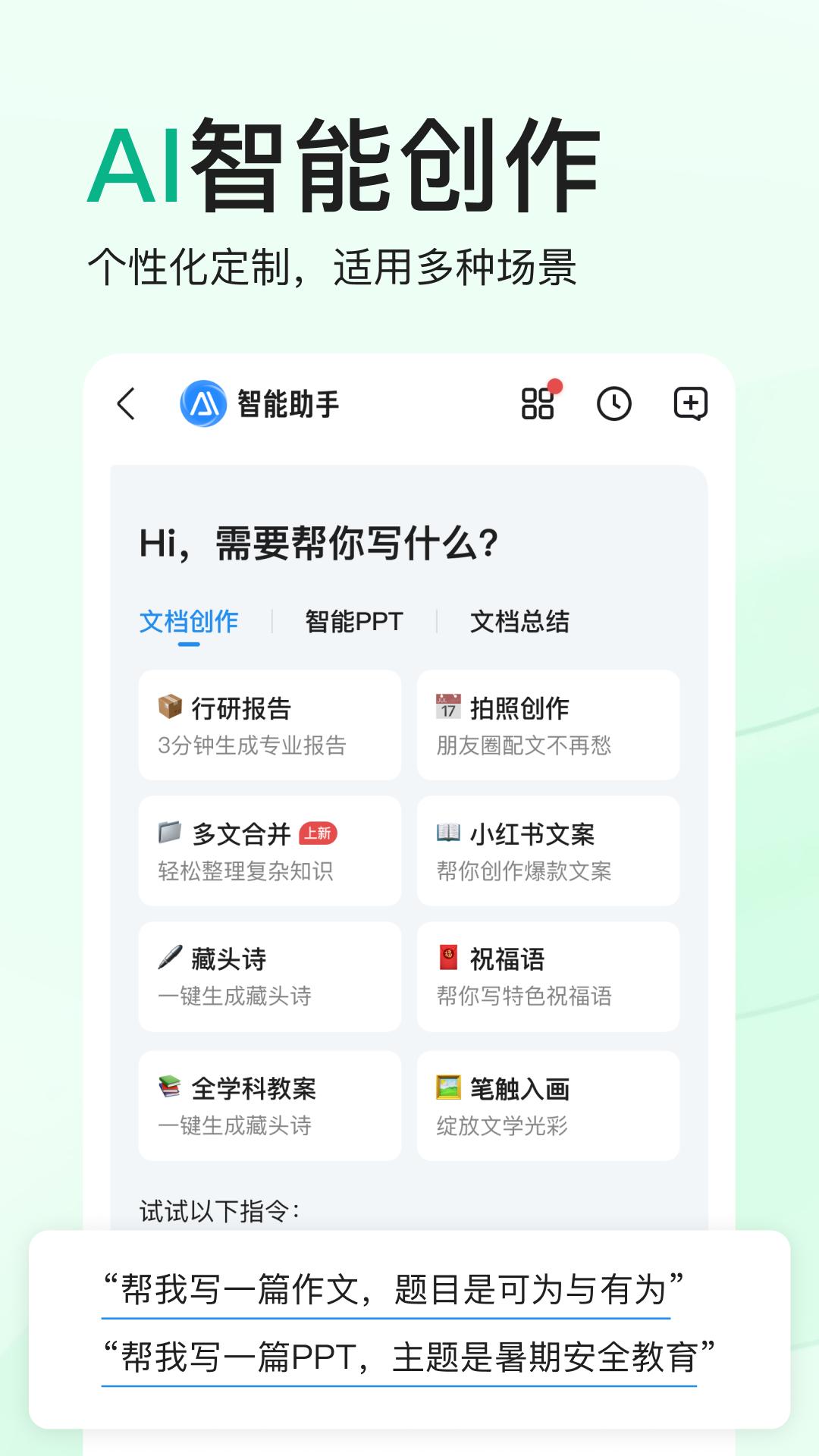 百度文庫