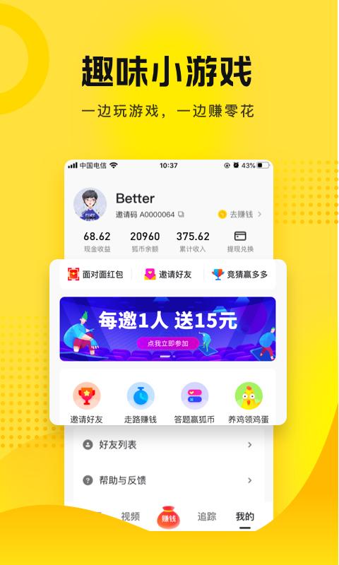 搜狐資訊