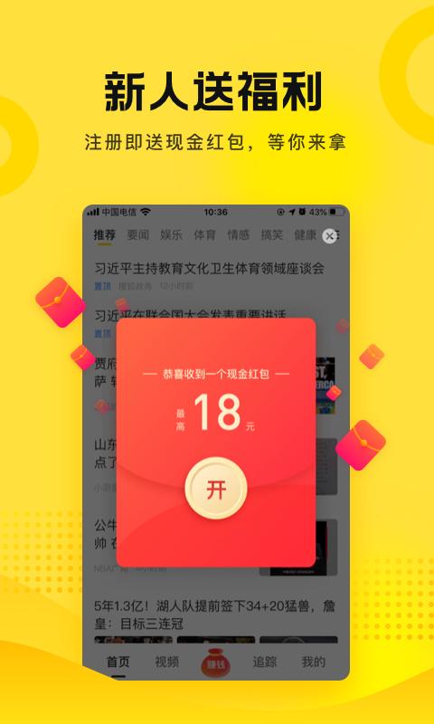 搜狐資訊