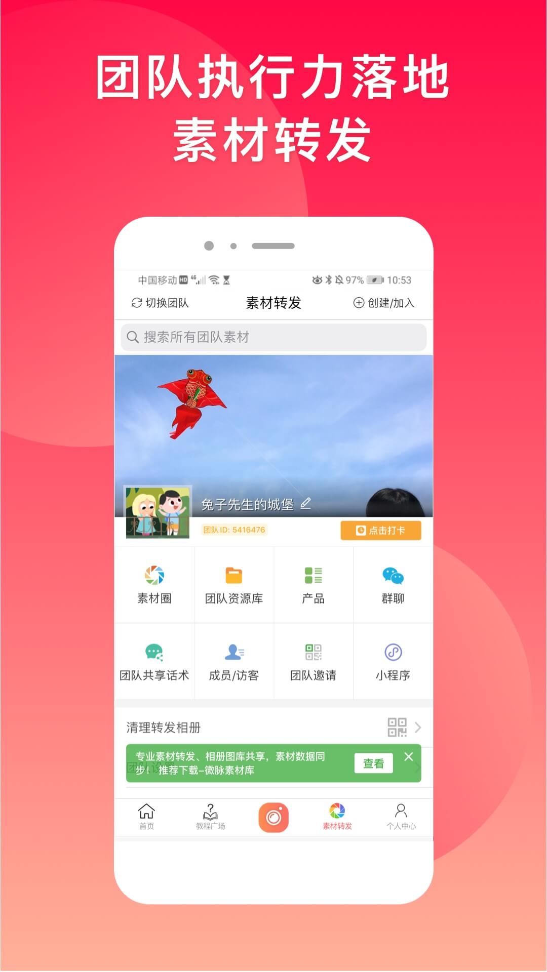 微脈水印相機