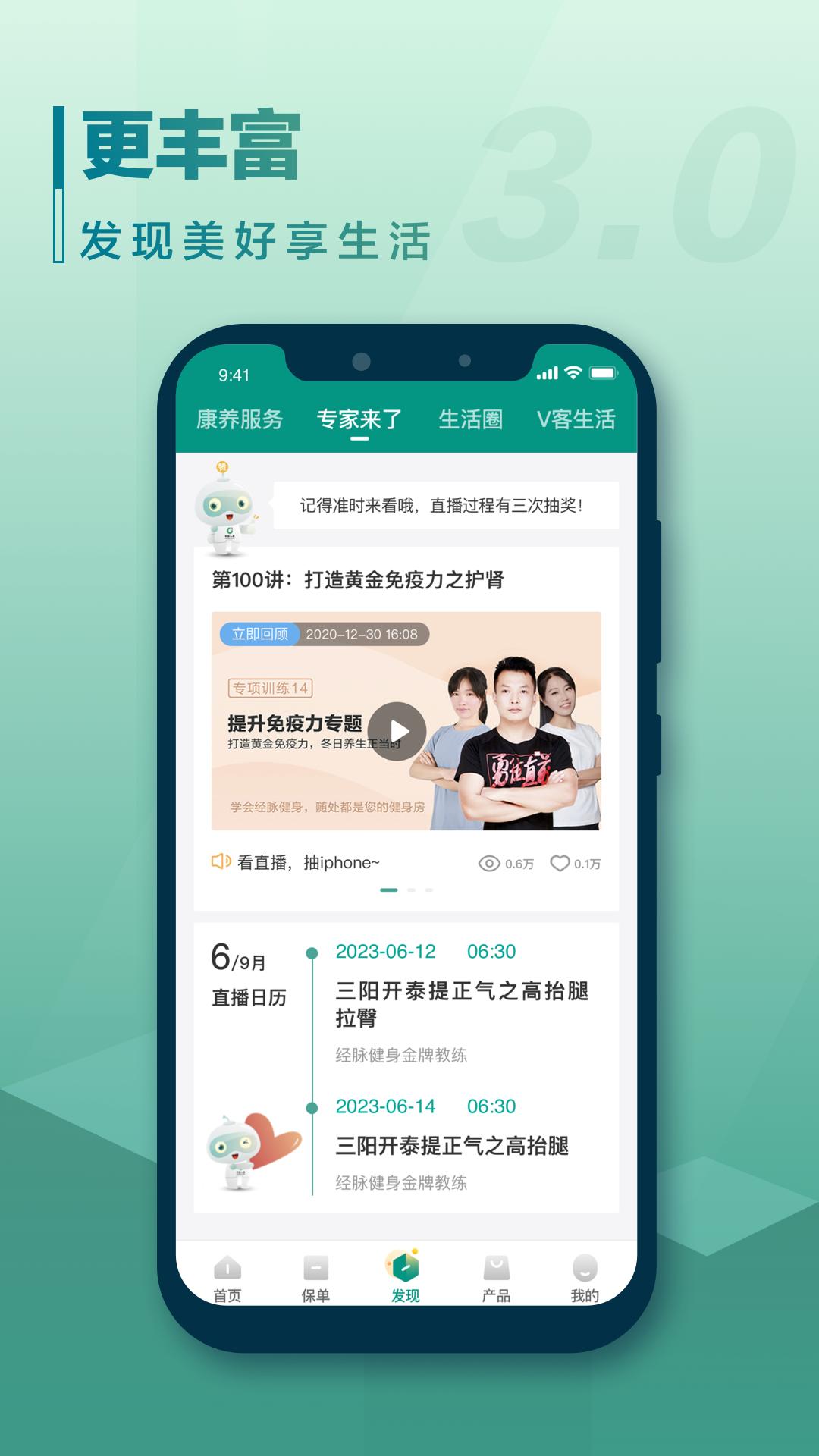 中國(guó)人壽壽險(xiǎn)