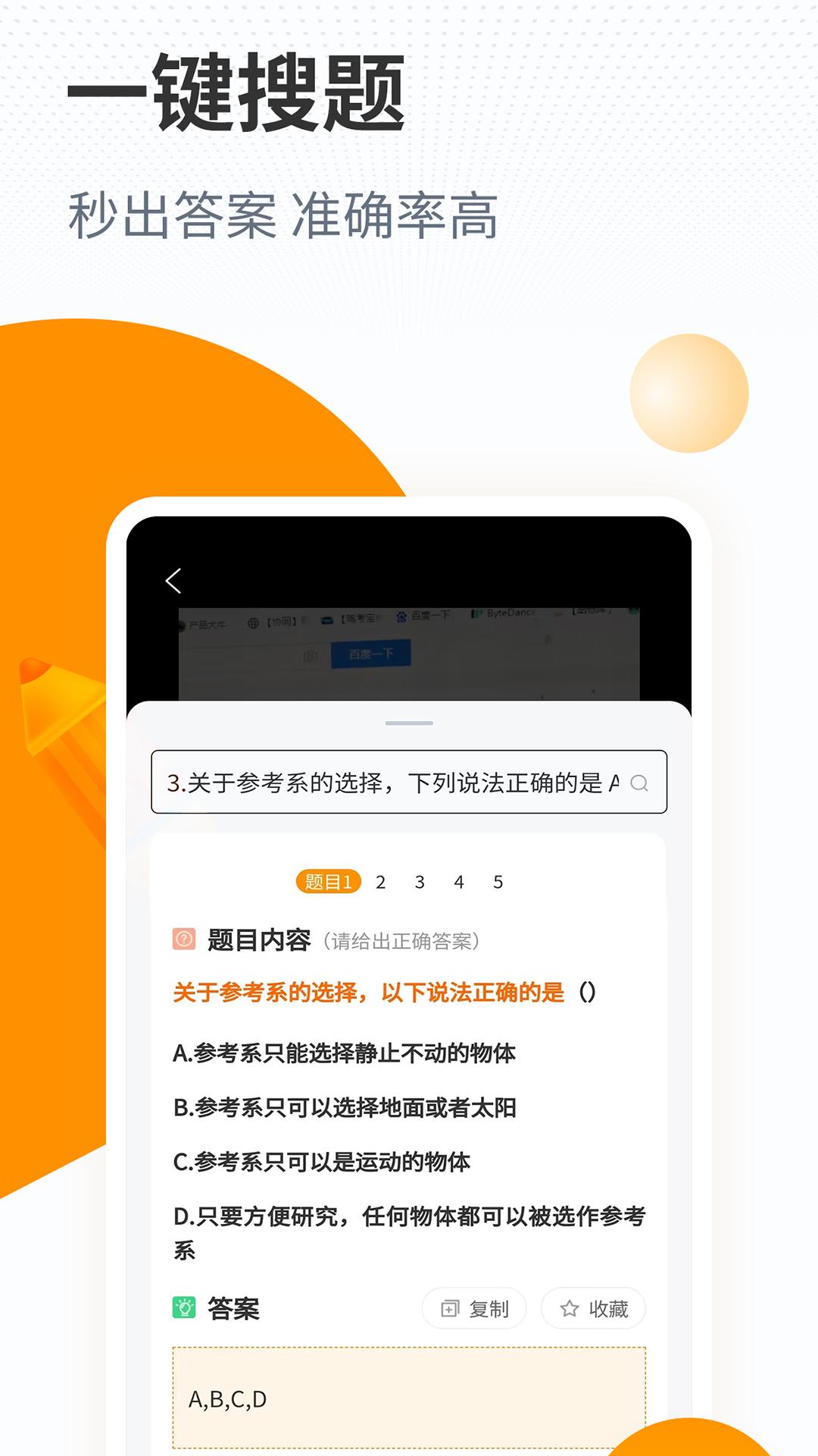優題寶