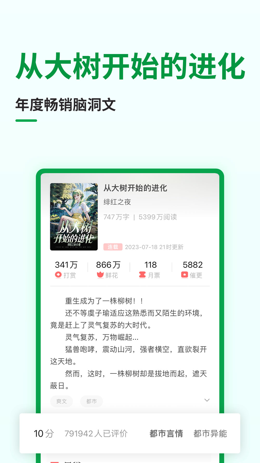 飛盧小說