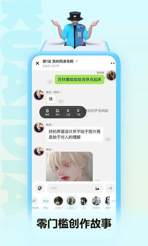 快點閱讀