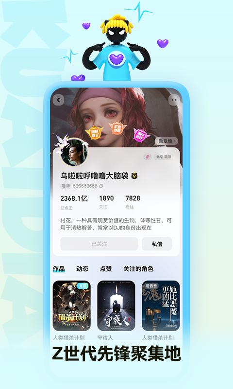 快點(diǎn)閱讀