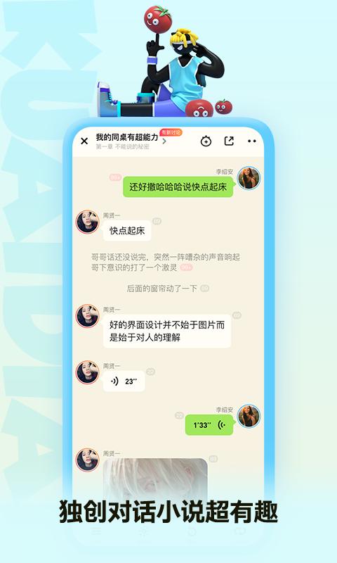 快點(diǎn)閱讀